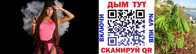 Наркошоп купить Марихуана  Меф мяу мяу  Кокаин  A-PVP  ГАШ  Дубна