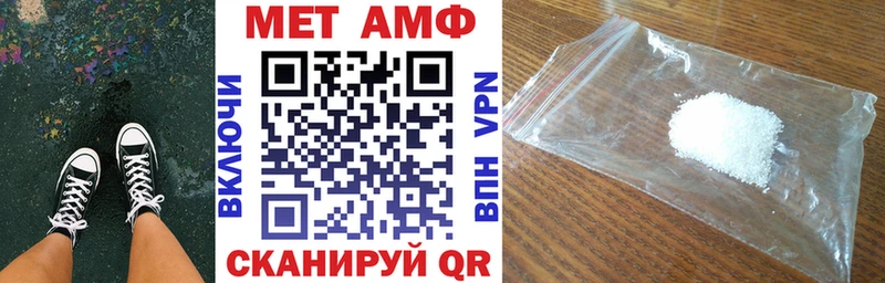 Купить закладки  Дубна  АМФ 98% 