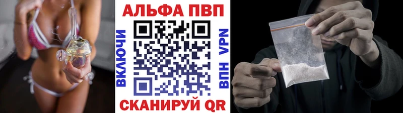 Купить закладки  Дубна  Alpha-PVP мука 