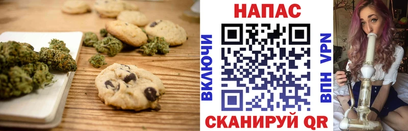Купить где  Дубна  Печенье с ТГК конопля 
