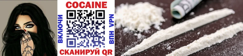 Cocaine Боливия  Купить  Дубна 