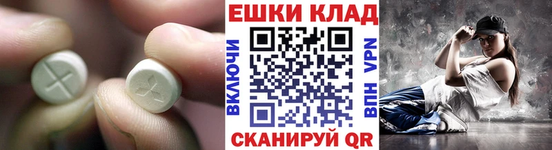 Ecstasy louis Vuitton  Купить  Дубна 