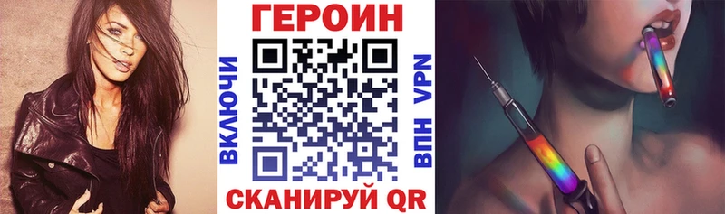Купить где  Дубна  Героин афганец 