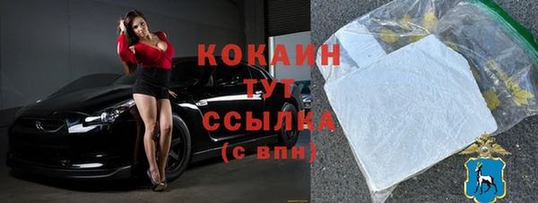 кокаин перу Киренск