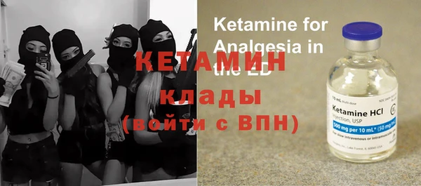 ешки Кинешма