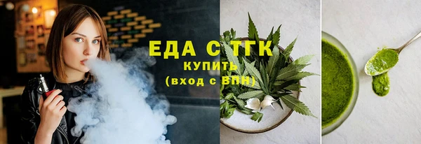 ешки Кинешма