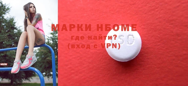 2c-b Киреевск