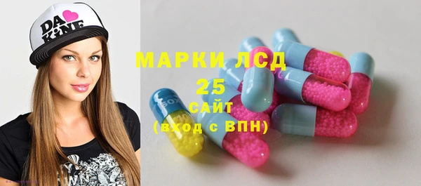 ешки Кинешма