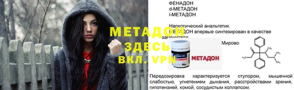 кокаин перу Киренск