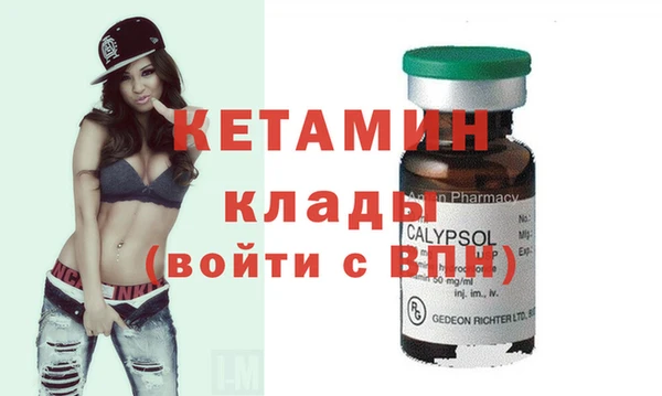 2c-b Киреевск