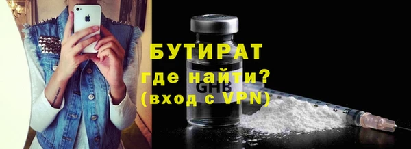ешки Кинешма
