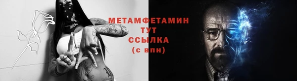 ешки Кинешма