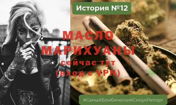 ешки Кинешма