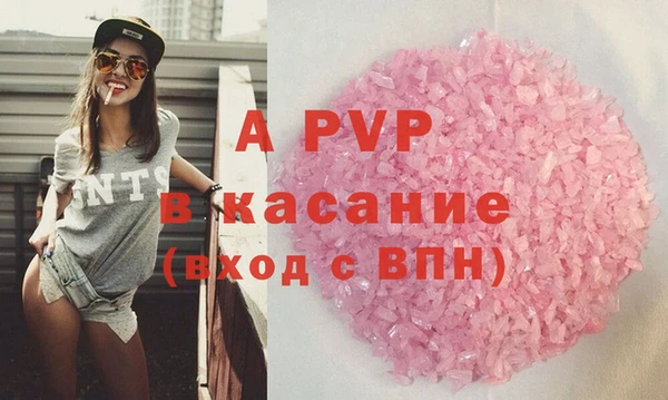 ешки Кинешма