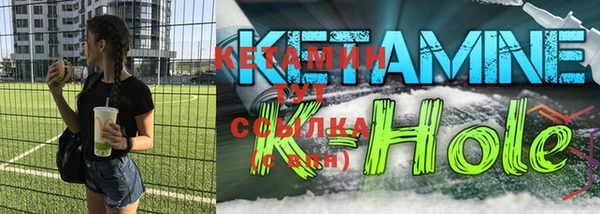 ешки Кинешма