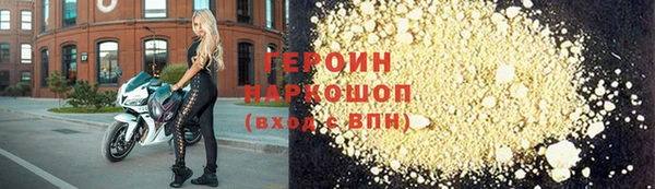 ешки Кинешма