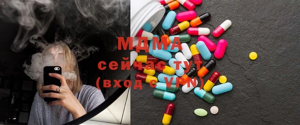 ешки Кинешма
