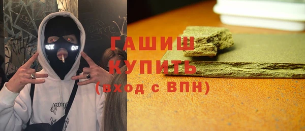 ешки Кинешма