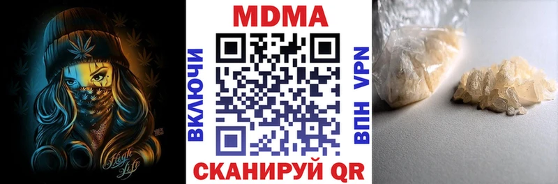 MDMA Molly  Купить  Дубна 