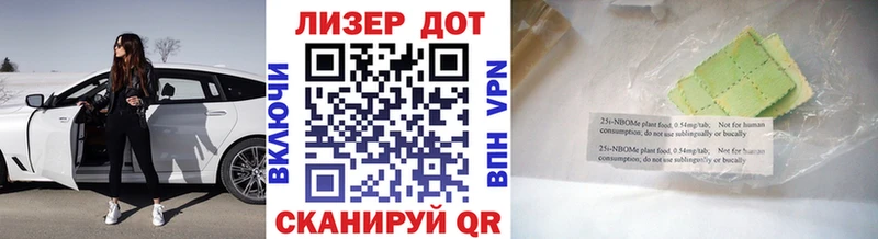 Купить  Дубна  Марки NBOMe 1500мкг 