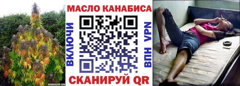 Дистиллят ТГК гашишное масло  Купить  Дубна 